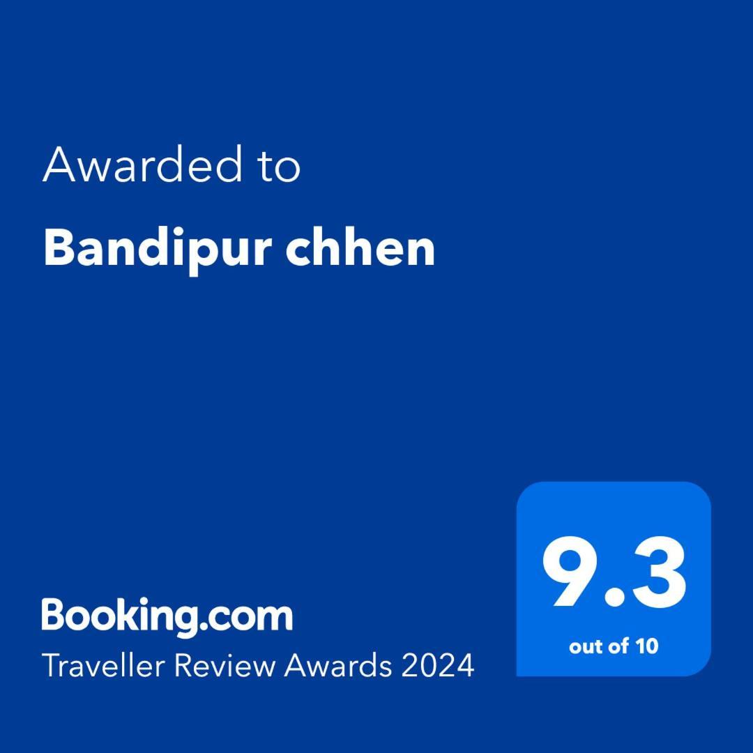 Bandipur Chhen住宿加早餐旅馆 外观 照片